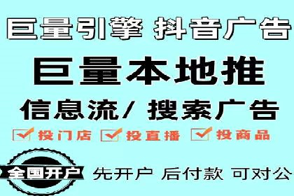 信息流广告投放实战案例分享